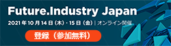 Future.Industry Japan