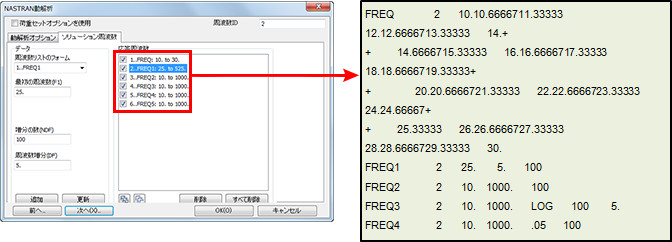 Femap With Nx Nastran 新機能 インターメッシュジャパン株式会社