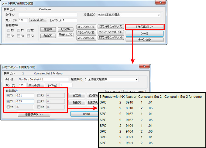 Femap With Nx Nastran 新機能 インターメッシュジャパン株式会社