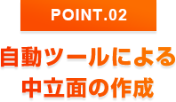 point2