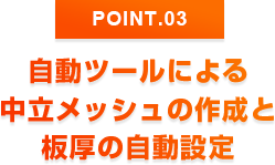 point3