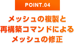 point4