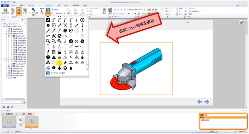 （16）コマンド [画像]