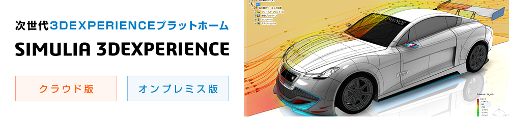 詳細はこちら